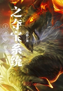 King of Glory Treasure Hunting System