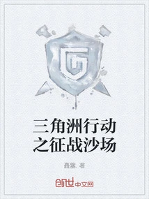 Operation Delta: Battlefield