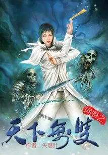 The World of Online Games is Unparalleled