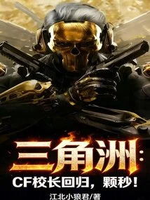 Delta: Principal Cf Returns in Seconds!