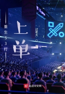 Reborn S3 to Play the Top Lane