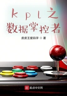 Kpl Data Controller