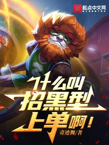 What Does Recruiting a Black Top Order Mean?