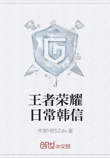 King of Glory Daily Korean Letter