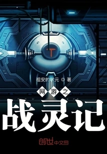 Online Game Battle of Spirits