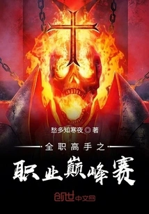 Full-time Master's Professional Peak Tournament