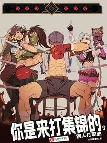 Others Are Playing Professional Games, but You Are Here to Play Highlights?