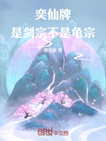 Yixian Card: the Daily Life of a Terminally Ill Player of Jianzong