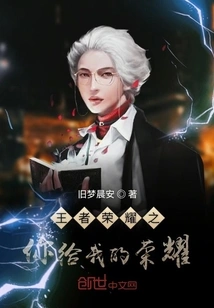 King of Glory: the Glory You Give Me