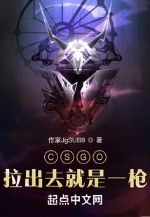 Csgo: Just Pull it Out and Shoot It