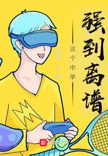 Lol: This Mid Laner is Ridiculously Strong