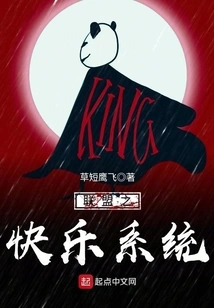 Alliance's Happy System