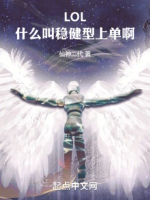 Lol: What is a Stable Top Order?