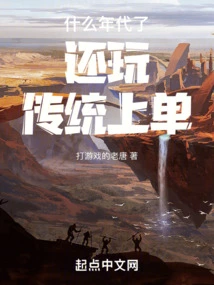 In What Age Are You Still Playing Traditional Top Lane?