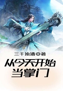 Become the Leader from Today