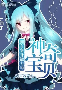 Pokémon with the Ability to Transform