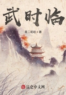 Wu Shilin