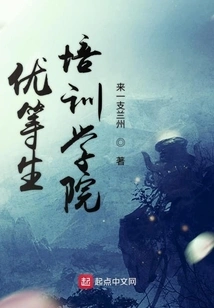 Top Student Training Institute