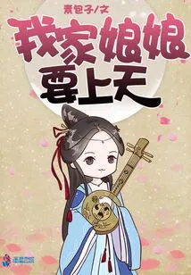 My Wife Wants to Go to Heaven