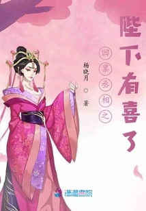 Your Majesty, Prime Minister, is Happy to Report Back