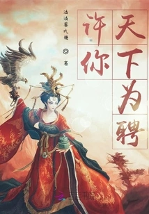 Promise You to Be Employed All over the World