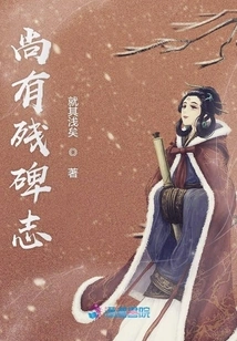 There Are Still Remnants of Inscriptions