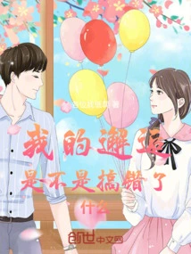 Did I Go Wrong with My Encounter?