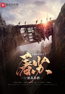 Super Seminary: Tu Su