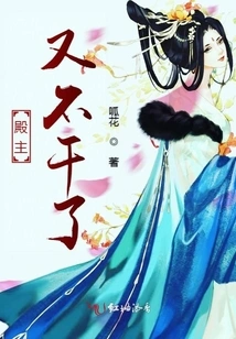 Lord Palace, You've Done It