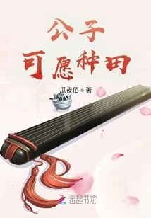 This Protagonist is Very Obedient