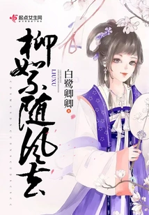 Catkins Go with the Wind