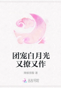 Group Favorite Bai Yueguang Teases and Fucks