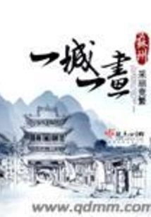 One City, One Painting