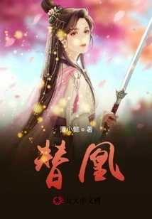 Substitute for Phoenix