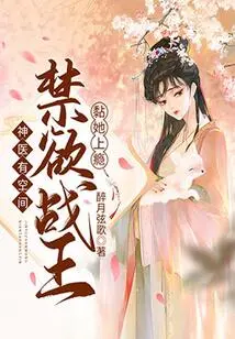 The Miracle Doctor Has Room: the Abstinent War King is Addicted to Her