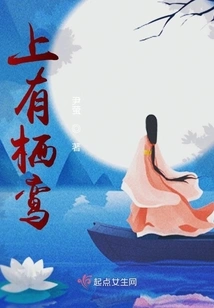 There is Qiluan Above