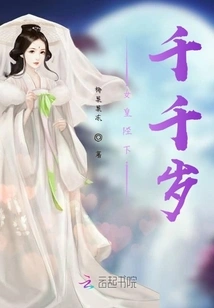 Her Majesty the Queen is a Thousand Years Old