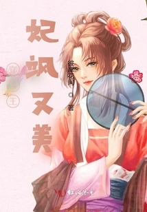 The Time-traveling Princess is Sassy and Beautiful