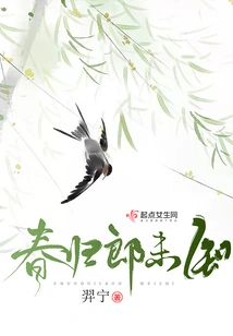 Chun Gui Lang is Unknown