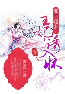 The Evil King Likes to Spoil: the Princess, Seduced into His Arms