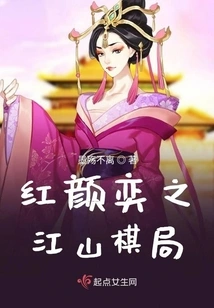 The Phoenix of Yitianxia is on the Ninth Level