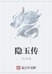 The Legend of Hidden Jade