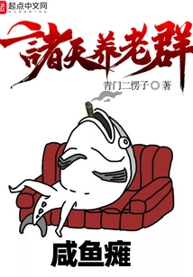 Zhutian Elderly Care Group