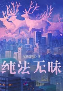 Pure Dharma Without Ignorance