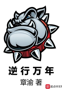 Retrograde for Ten Thousand Years