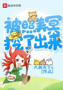 Died Out by Terumi Mei