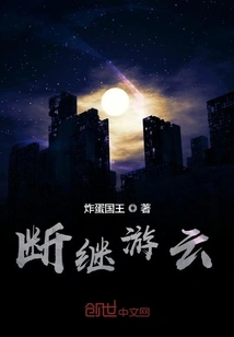 Continue to Travel to the Clouds