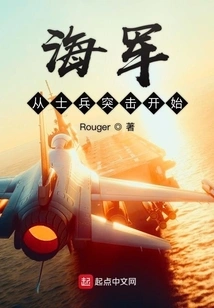 Navy Starts with Soldier Assault