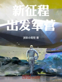 Military Memories of Yunhe in Battlefield Glory