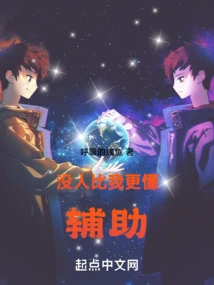 No One Knows Support Better Than Me